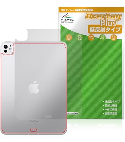 Amazon | ミヤビックス iPad Pro 12.9インチ (第5世代 2021 / 第4世代